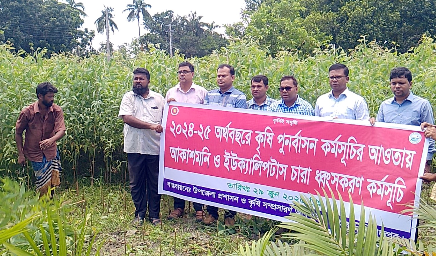 thumbnail_Dimakpur_-2