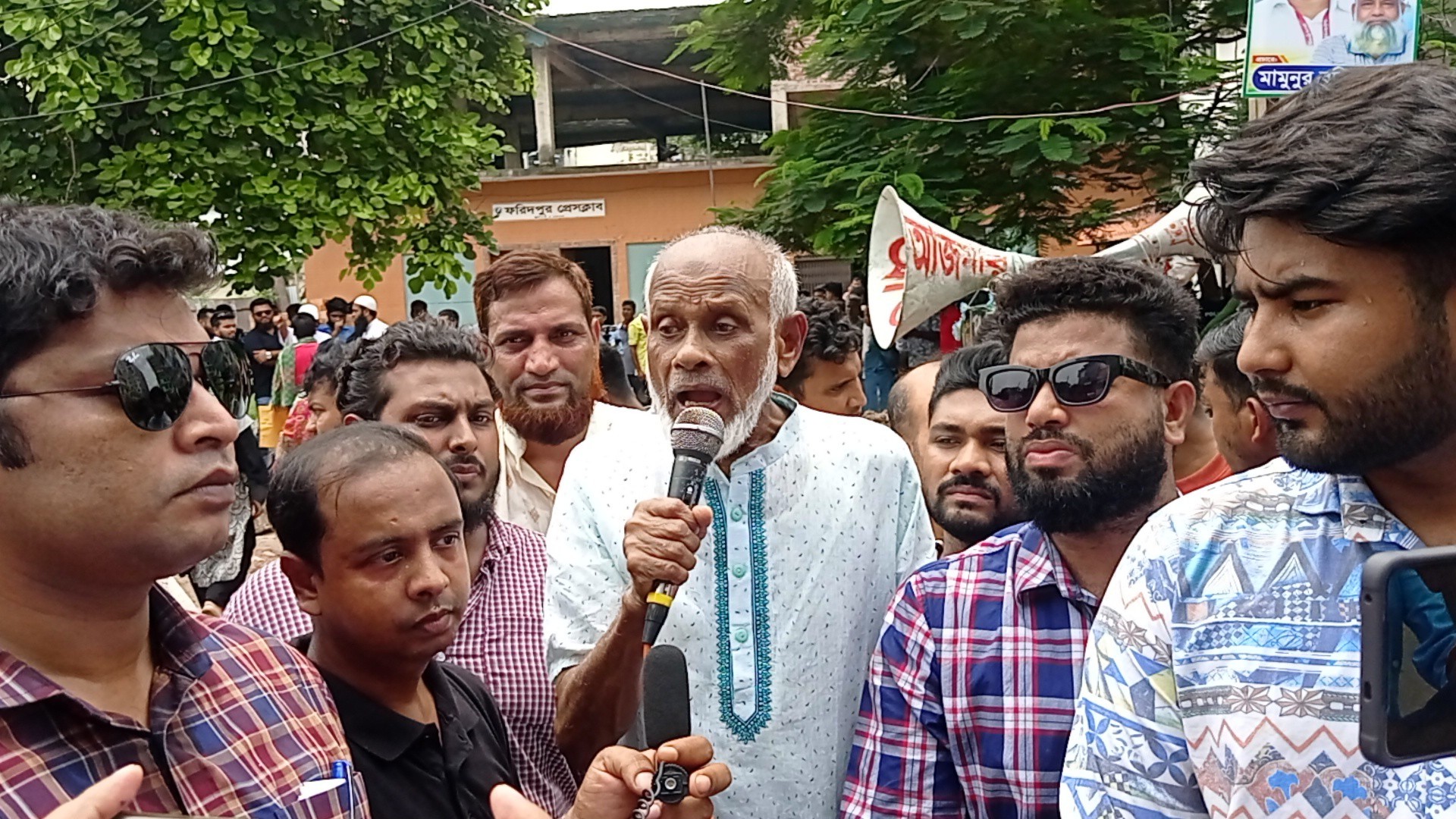 thumbnail_Faridpur_Manab_bondhon