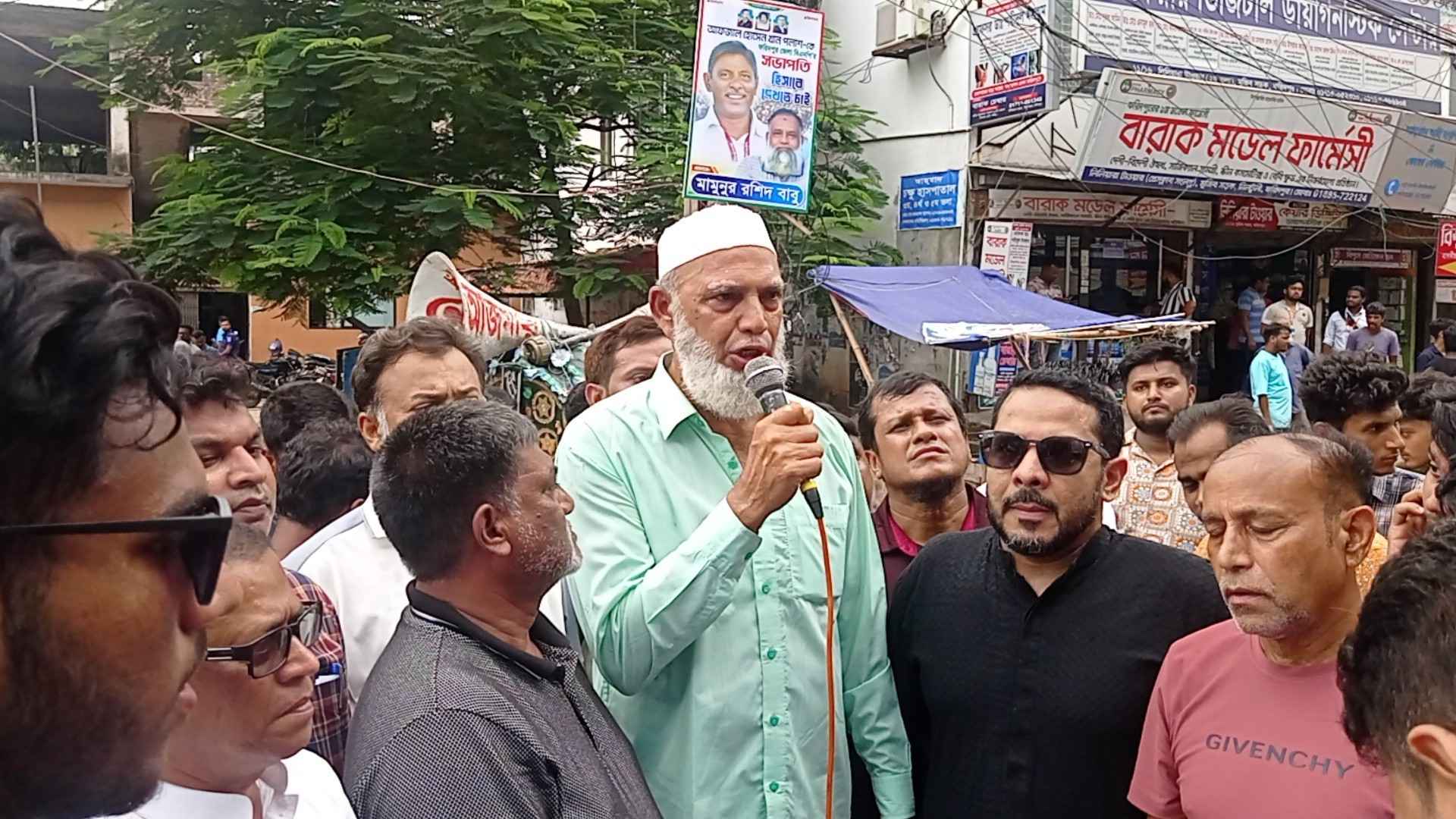 ফরিদপুরে মহাসড়ক চার লেনে সম্প্রসারণের দাবিতে মানববন্ধন