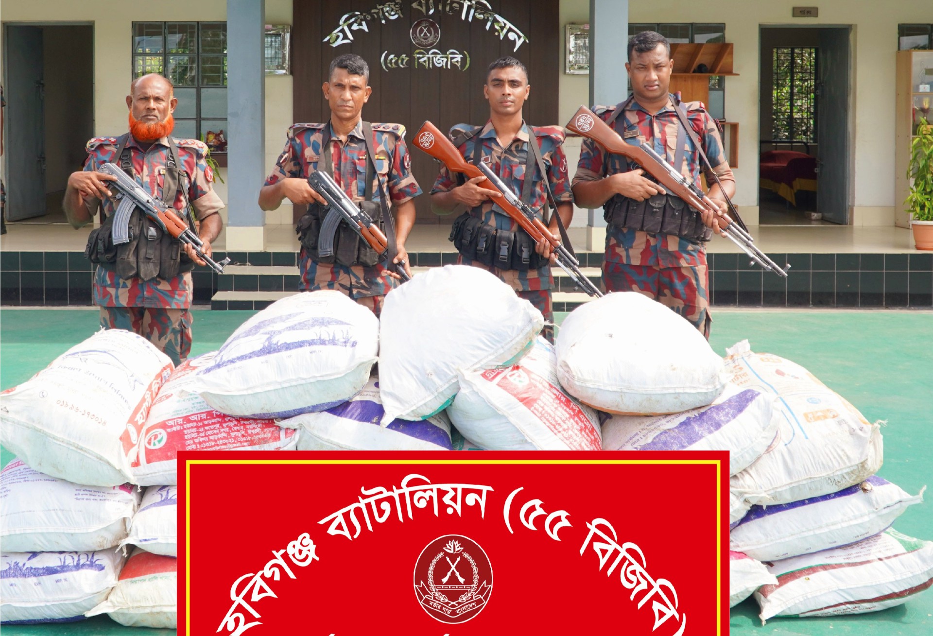 thumbnail_Habiganj_Pic-30