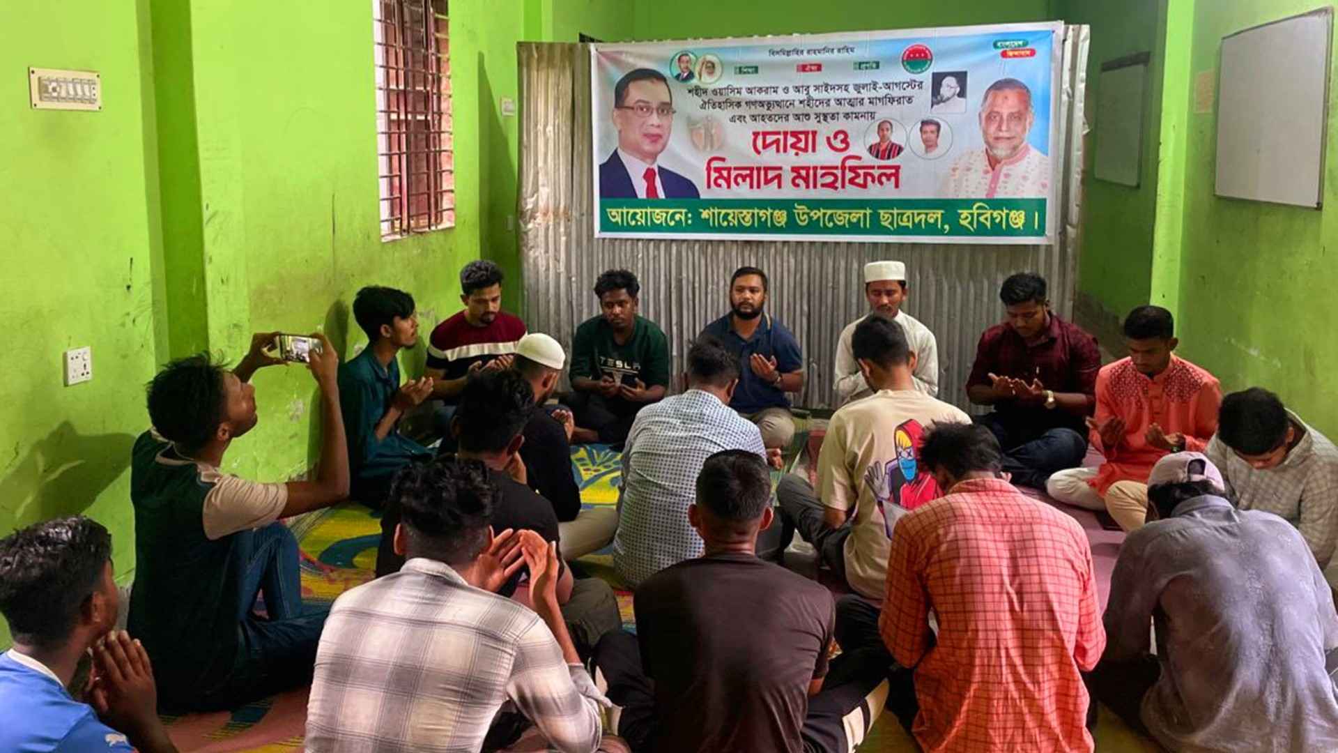 হবিগঞ্জে গণঅভ্যুত্থানে শহীদদের আত্মার মাগফিরাত কামনায় দোয়া