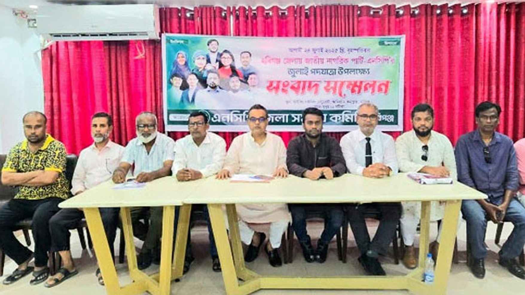 হবিগঞ্জে ২৪ জুলাই এনসিপির পদযাত্রা