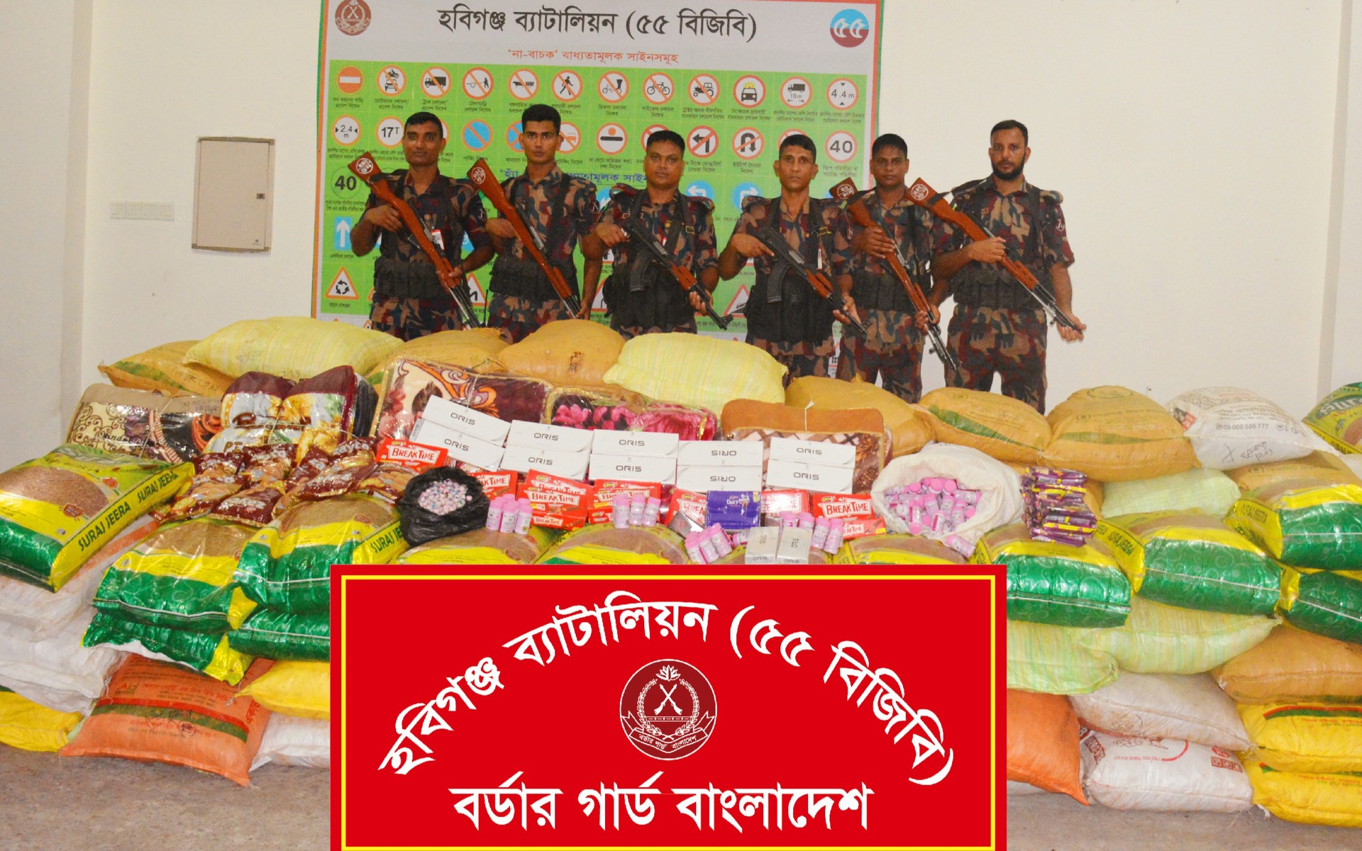 thumbnail_Habiganj_Pic-54