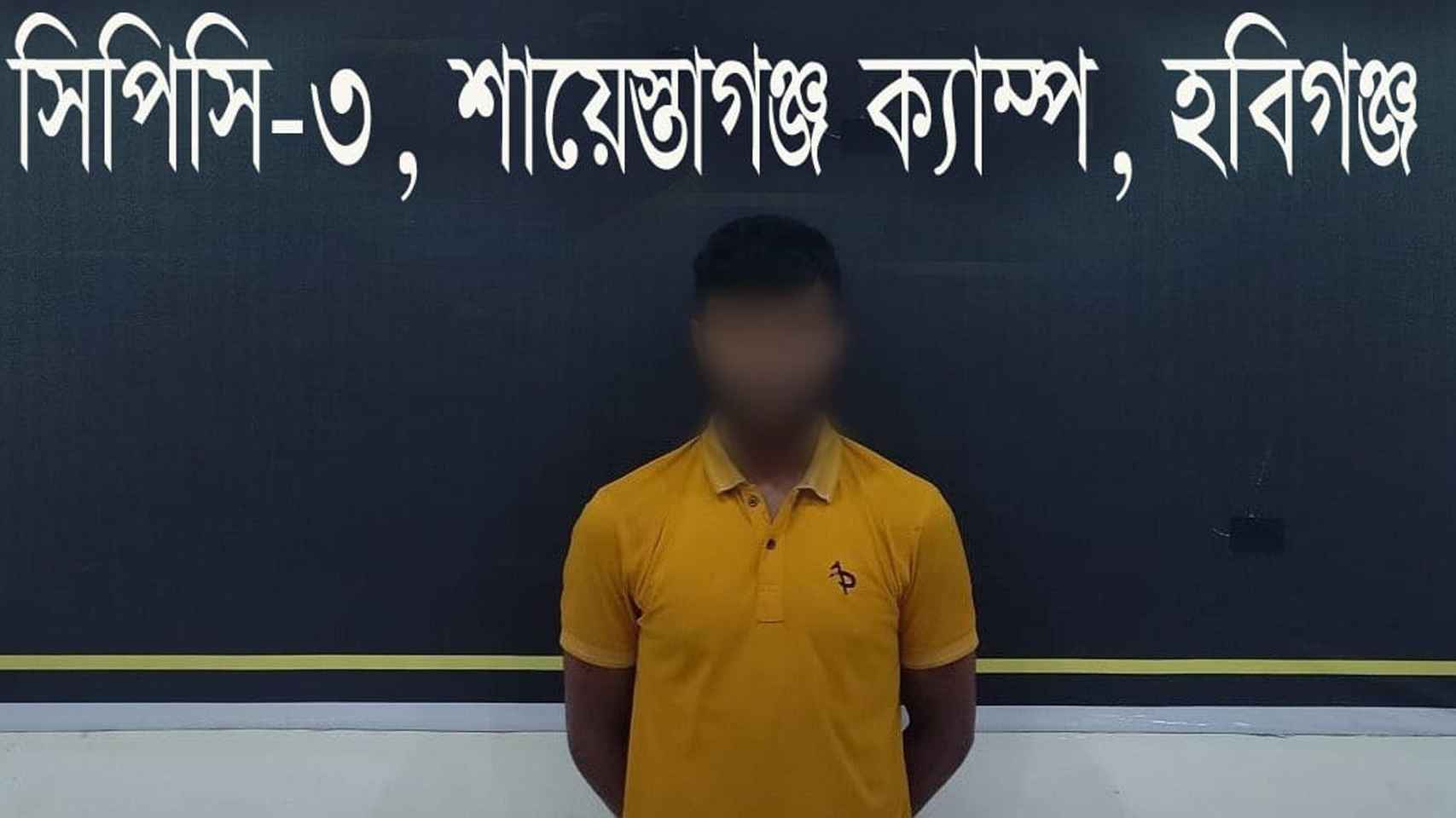 হবিগঞ্জে স্ত্রী হত্যার অভিযোগে স্বামী গ্রেফতার