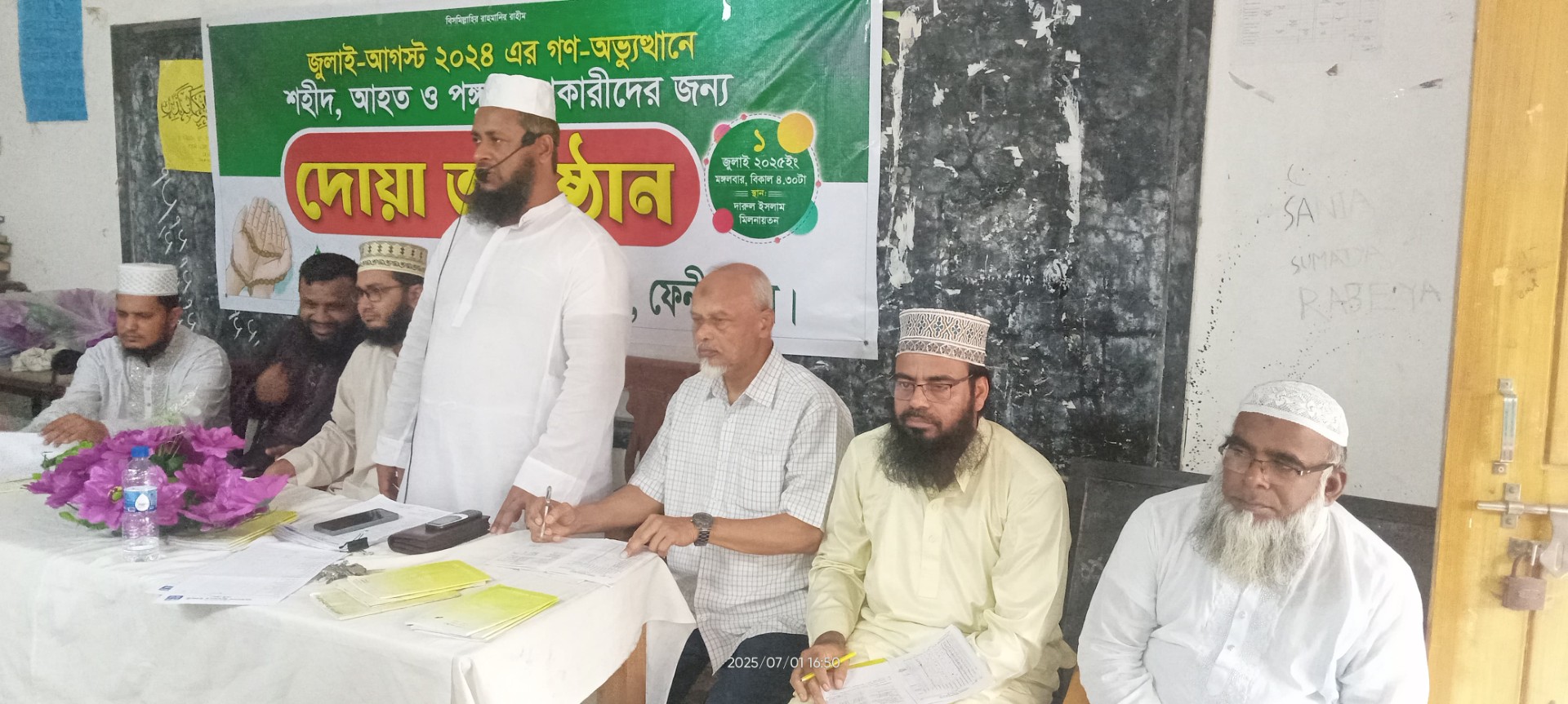 thumbnail_IMG-20250701-WA0037