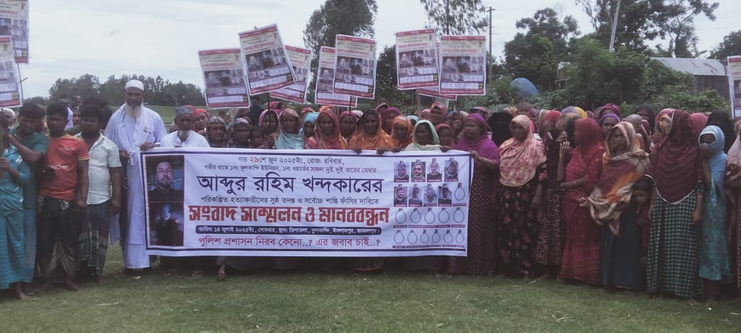 thumbnail_IMG-20250714-WA0022