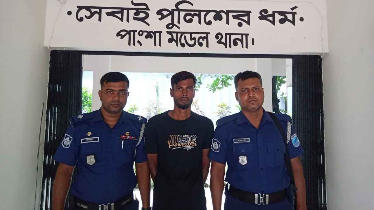 রাজবাড়ীতে চিহ্নিত চাঁদাবাজ ও অবৈধ অস্ত্রধারী সালমান শাহ গ্রেফতার