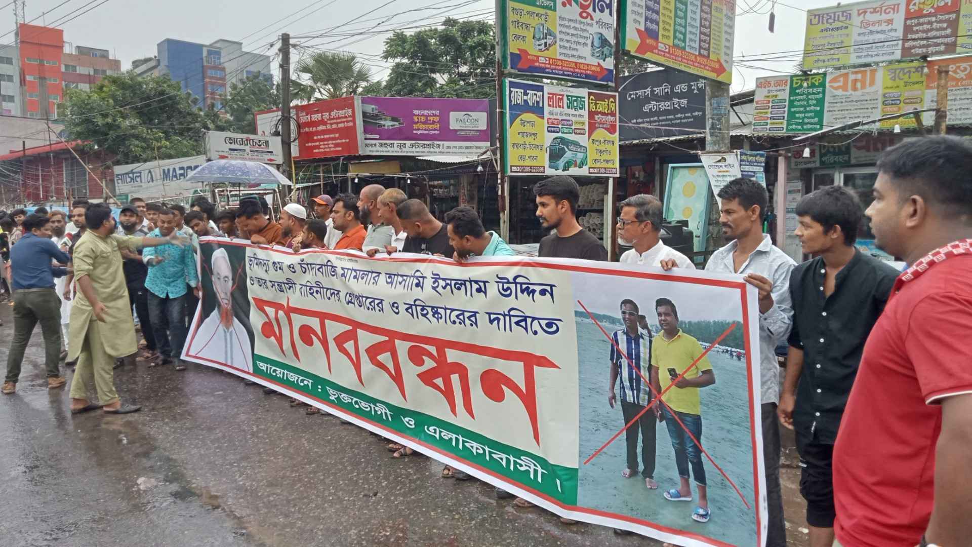 গাজীপুরে চাঁদাবাজির মামলার আসামিদের গ্রেফতারের দাবি