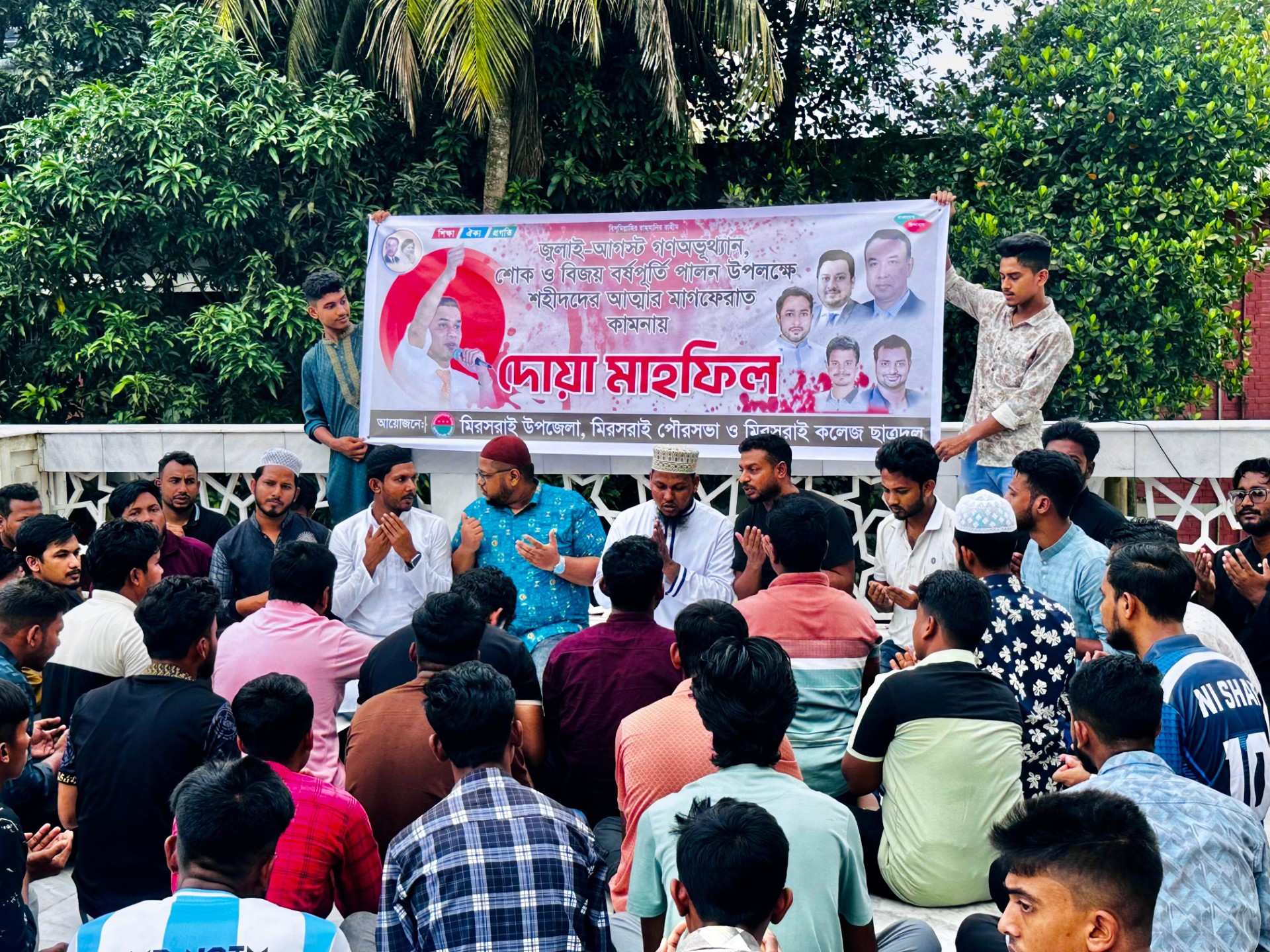 thumbnail_IMG-20250719-WA0072