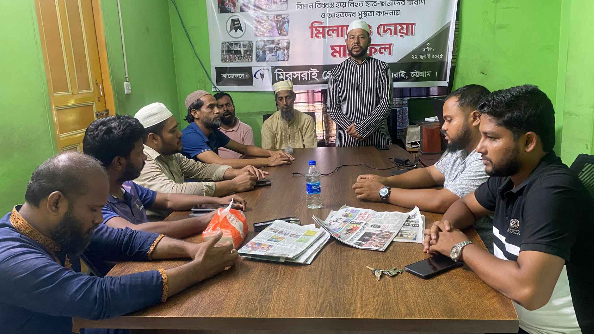 বিমান বিধ্বস্তে নিহত শিক্ষার্থীদের স্মরণে মিরসরাই প্রেসক্লাবের দোয়া