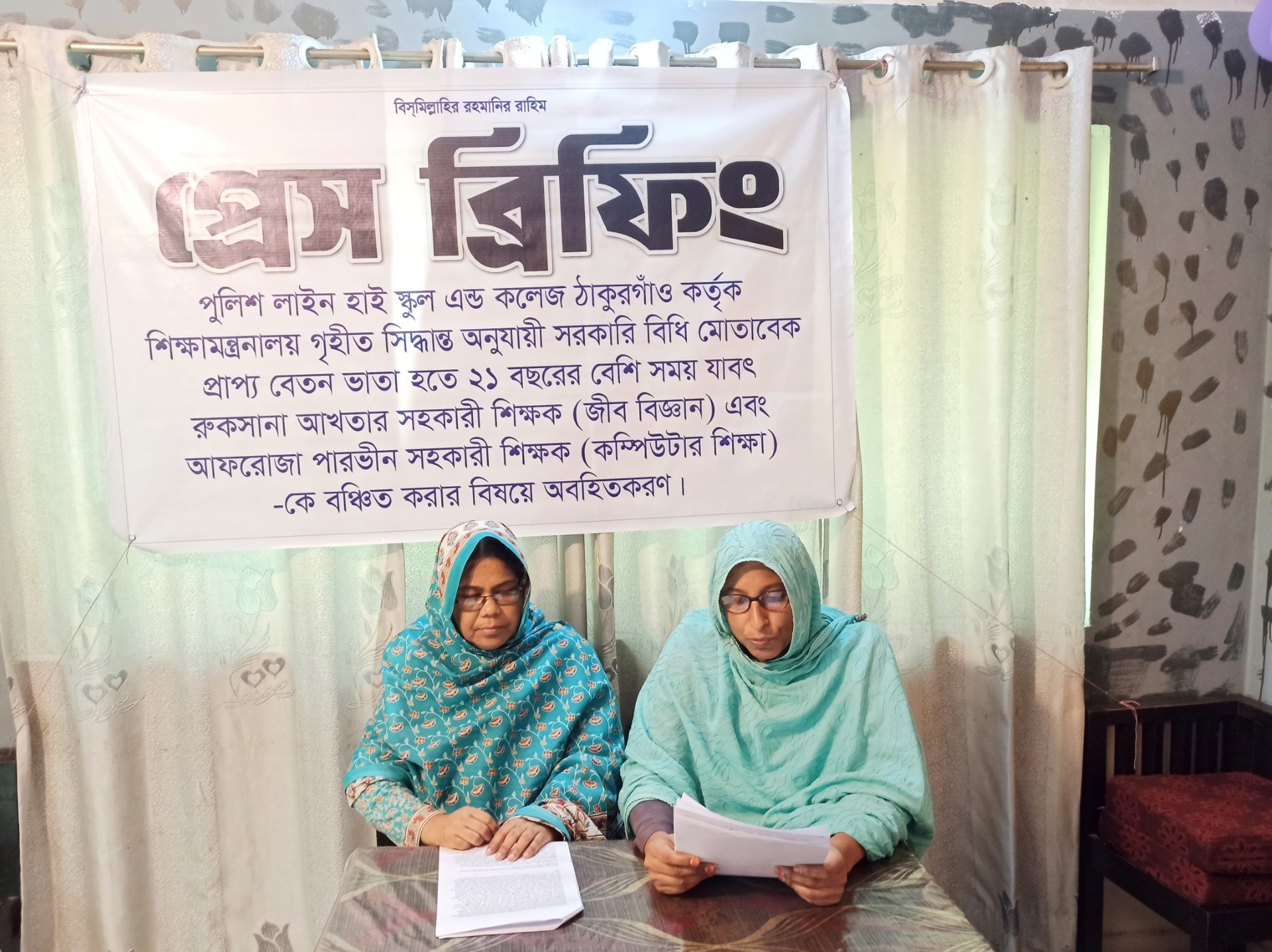 thumbnail_IMG_20250709_170323