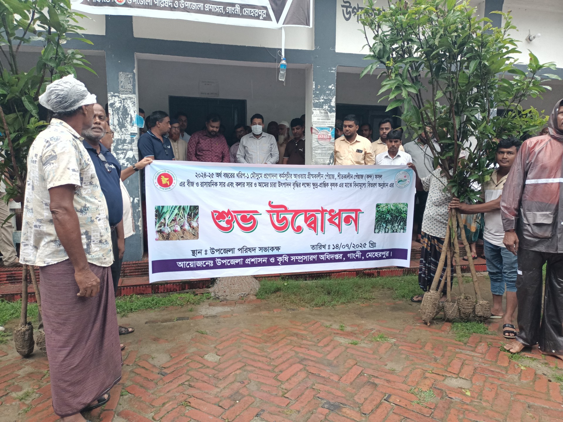 thumbnail_IMG_20250714_120001