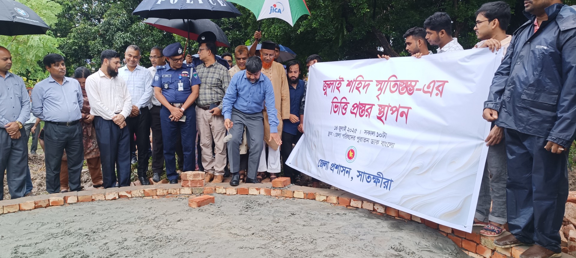 thumbnail_IMG_20250714_131647