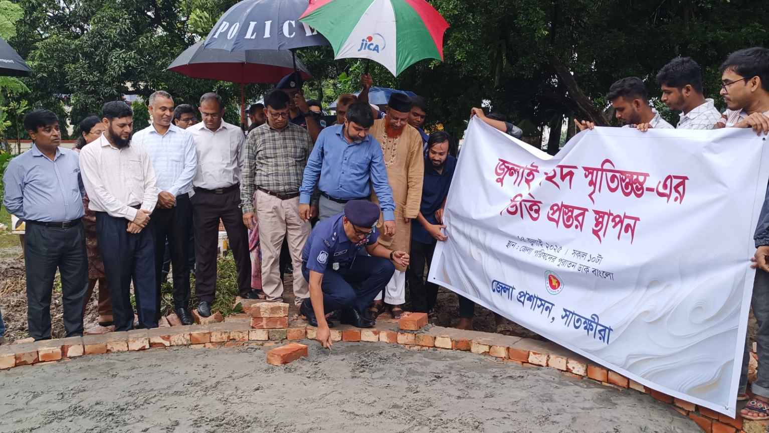 সাতক্ষীরায় ‘জুলাই শহীদ স্মৃতিস্তম্ভ’ এর ভিত্তিপ্রস্তর স্থাপন