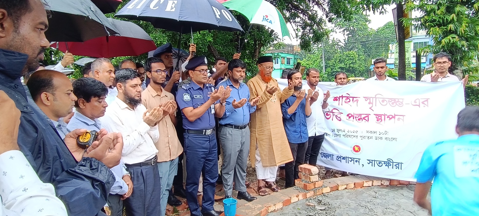 thumbnail_IMG_20250714_131929_(3)