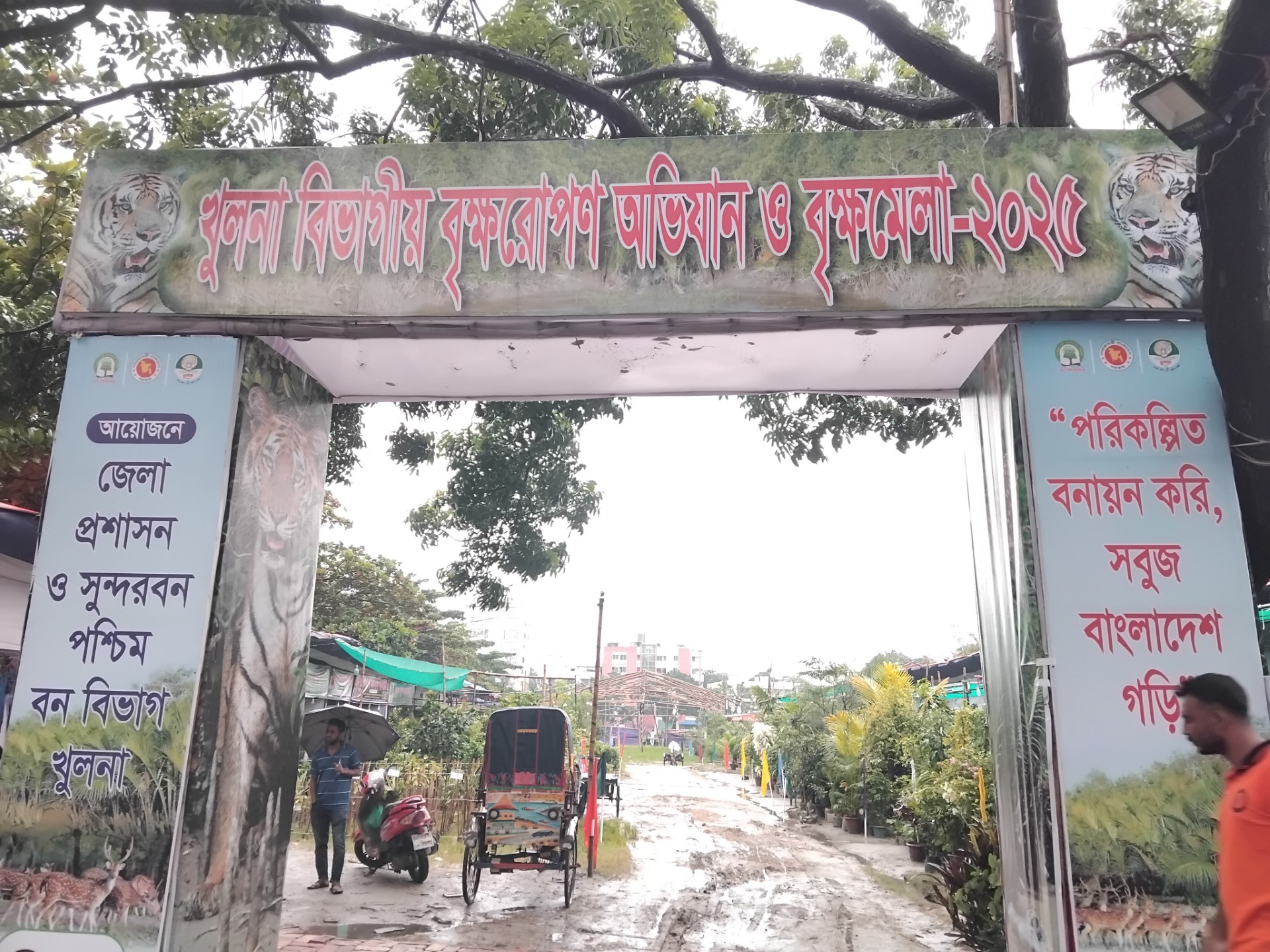 thumbnail_IMG_20250715_130540