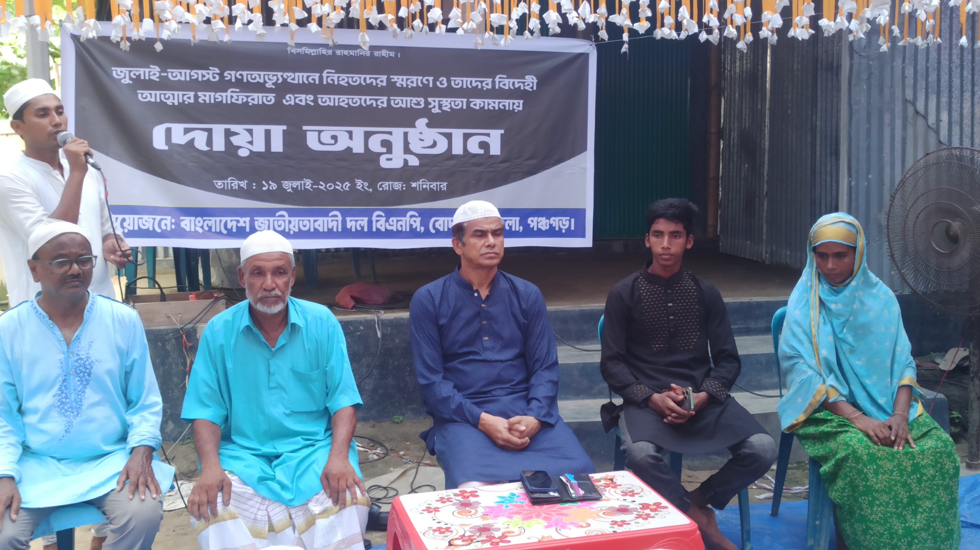 thumbnail_IMG_20250719_142641