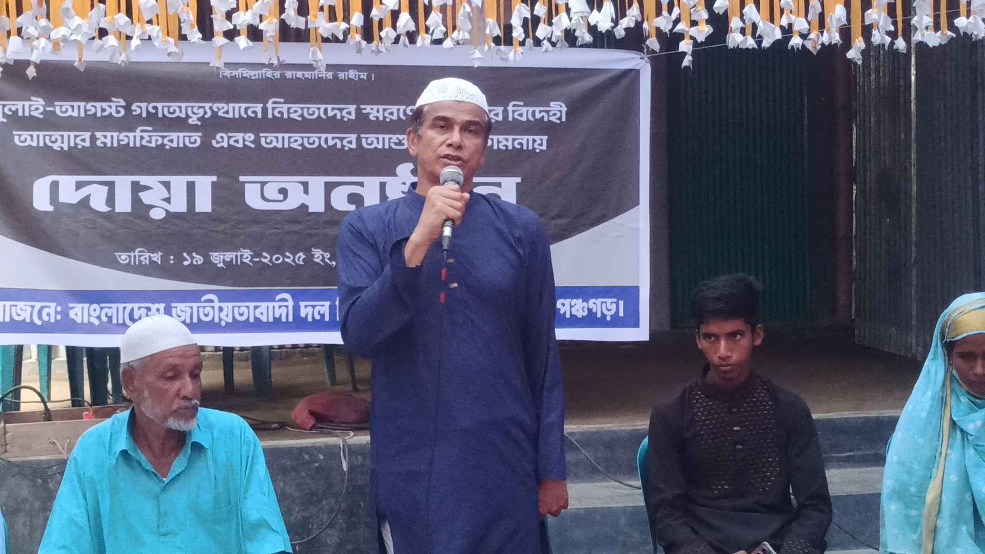 ‘অভ্যুত্থানে অংশ নেওয়া সব রাজনৈতিক দলকে এক হয়ে ফ্যাসিবাদকে রুখতে হবে’