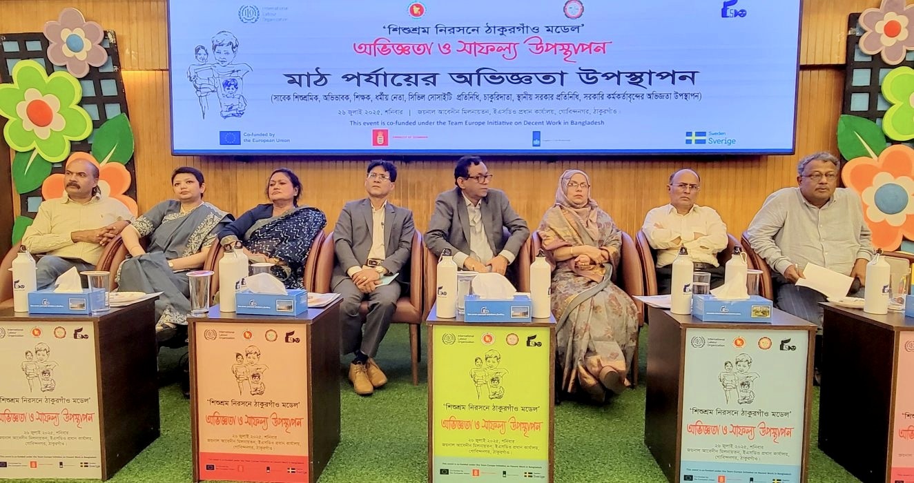 thumbnail_IMG_20250726_150011