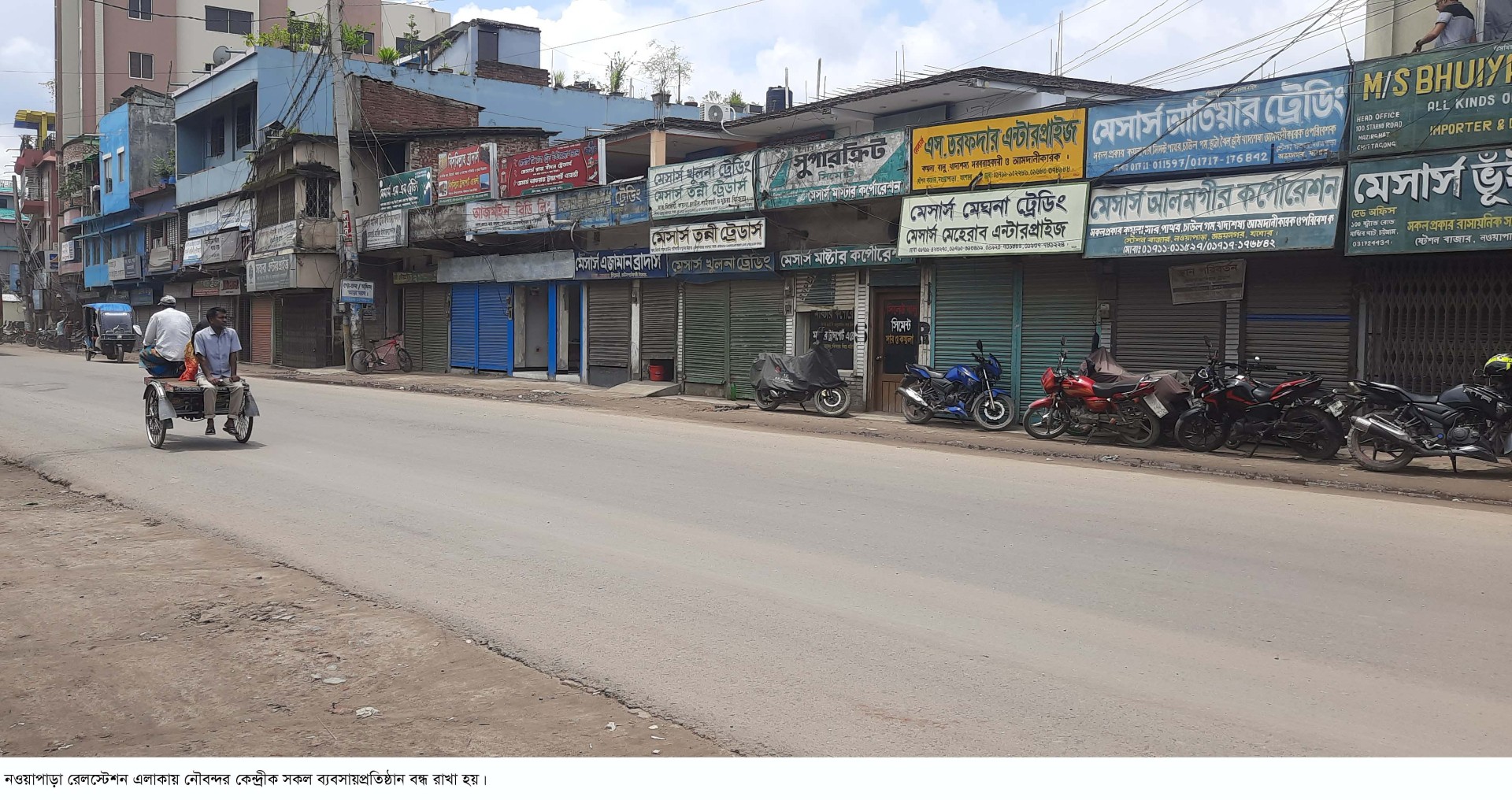 thumbnail_Jashore_Abhaynagar_NG_Pic-2