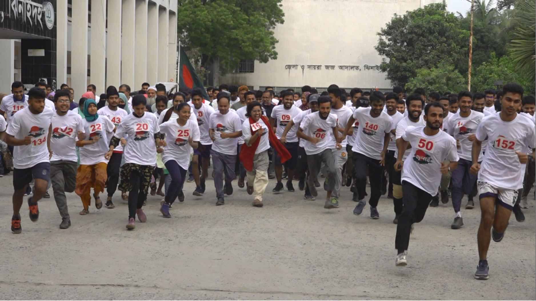 ঝিনাইদহে প্রতীকী ম্যারাথন দৌড় অনুষ্ঠিত