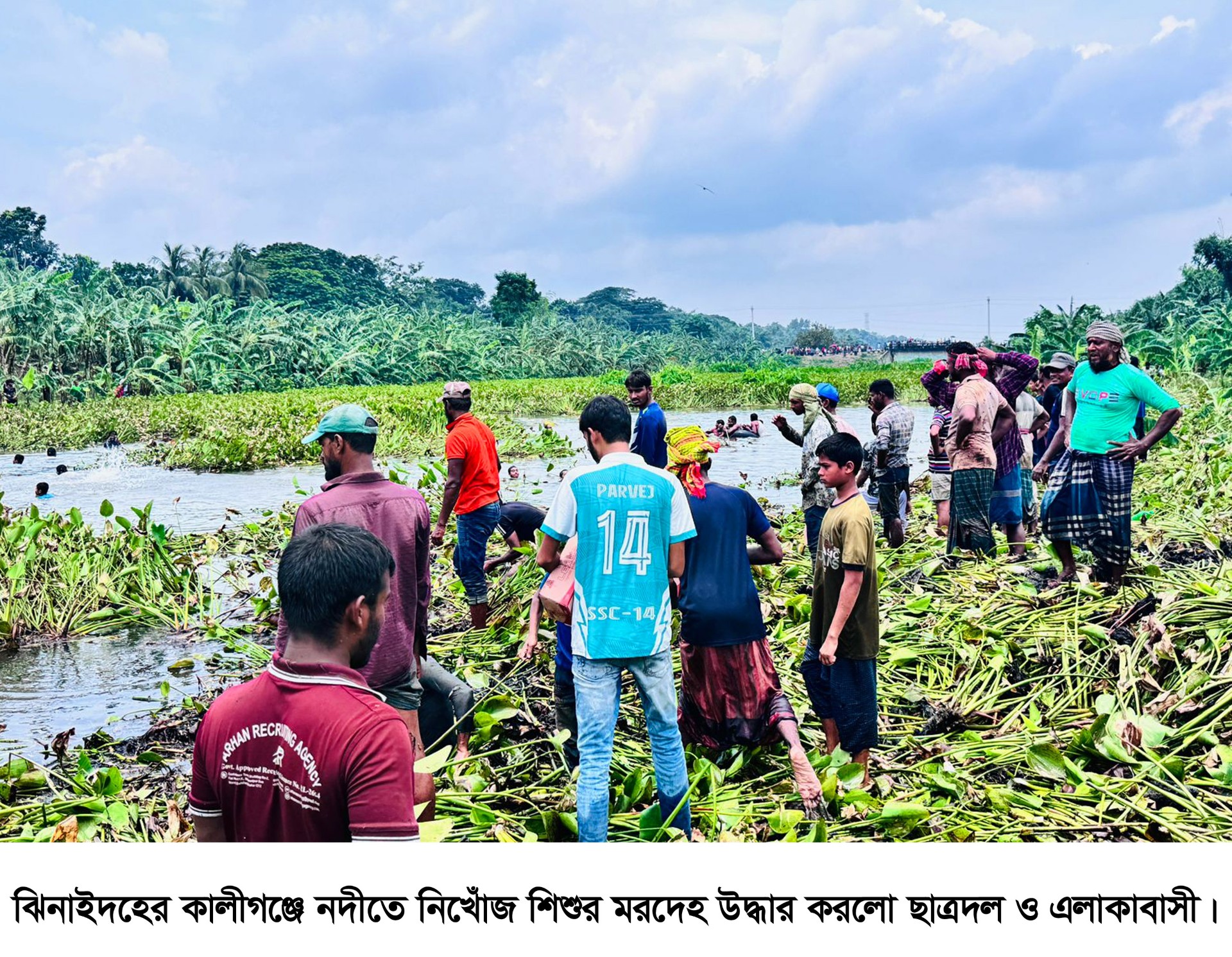 thumbnail_Kaligonj_Jhenaidah_16.07_(02)=Pic-02