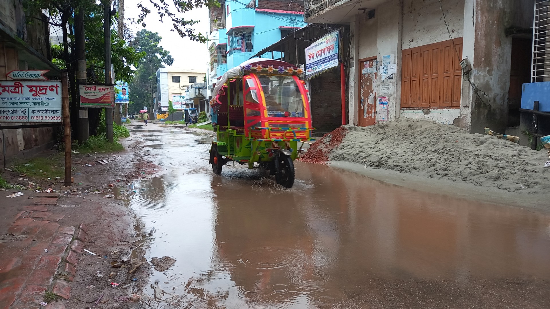 thumbnail_Madaripur_09-07-25_(Rain_Water)_Pic_(4)