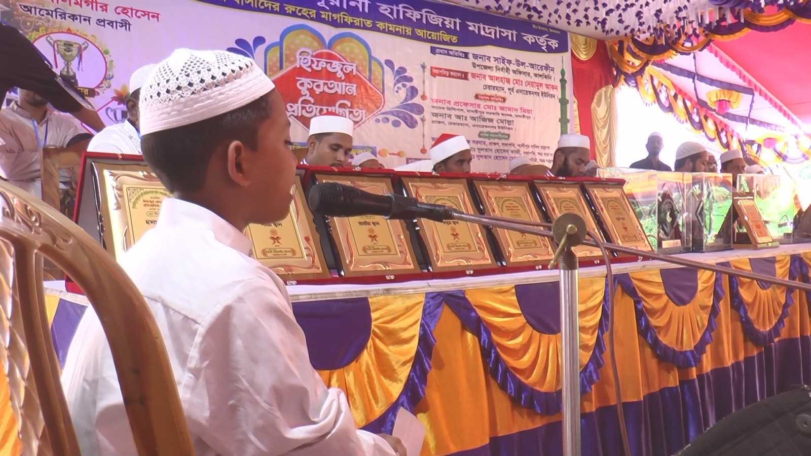 thumbnail_Madaripur_26-07-25_(Madrasa_Quran_Competition)_Pic_(8)