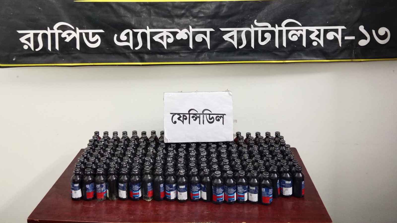 রংপুরে ২৫৭ বোতল ফেনসিডিলসহ ৩ মাদক কারবারি গ্রেফতার