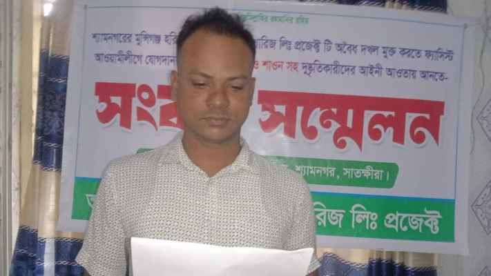 সাতক্ষীরায় ফিসারিস প্রজেক্ট দখল ও কোটি টাকার মাছ লুটপাটের অভিযোগ