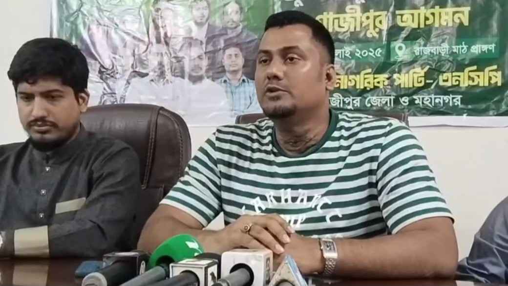 আগামীকাল গাজীপুরে এনসিপির দেশ গড়তে জুলাই পদযাত্রা