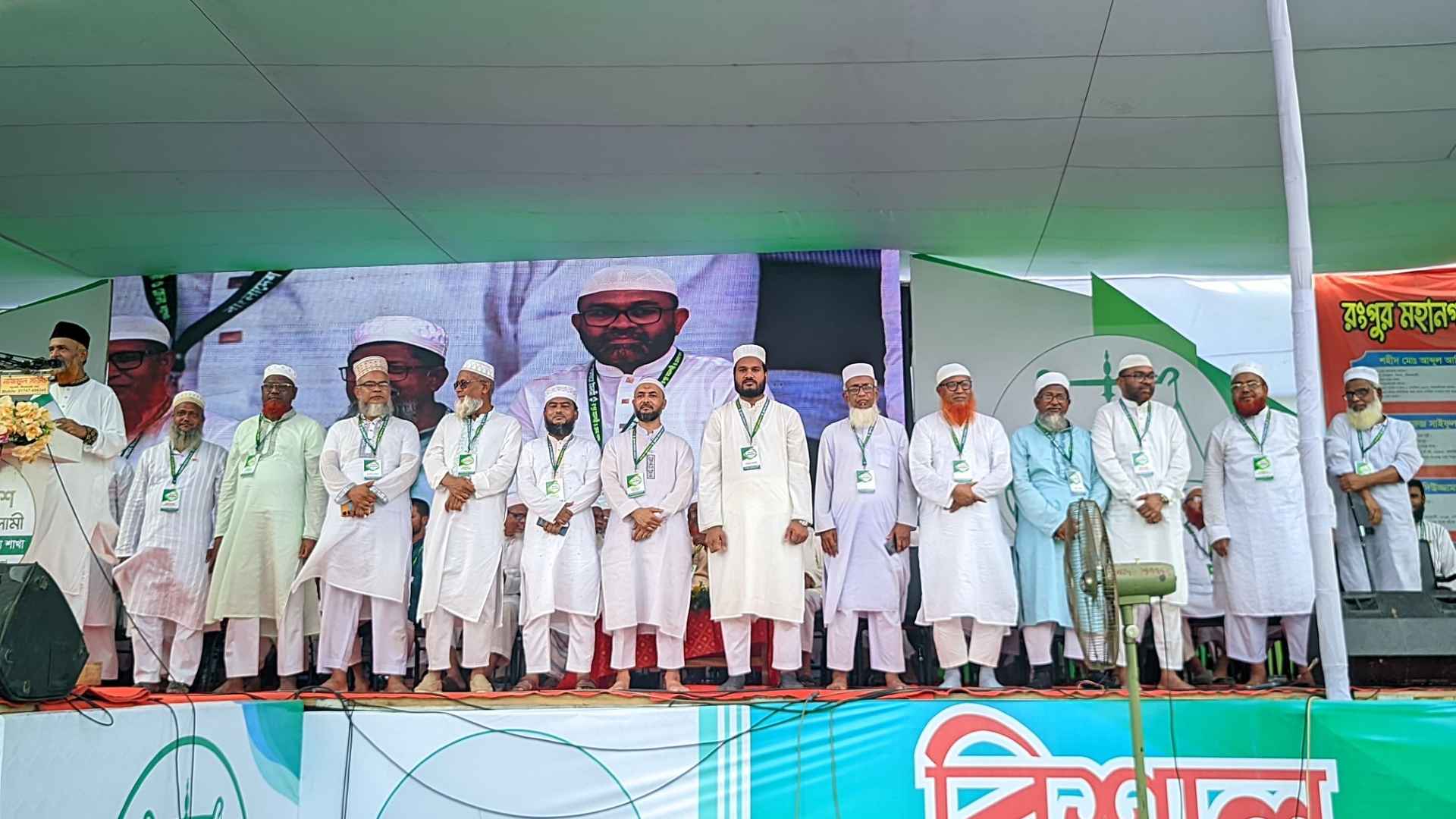 রংপুর বিভাগের ৩৩ আসনে জামায়াতের প্রার্থী ঘোষণা