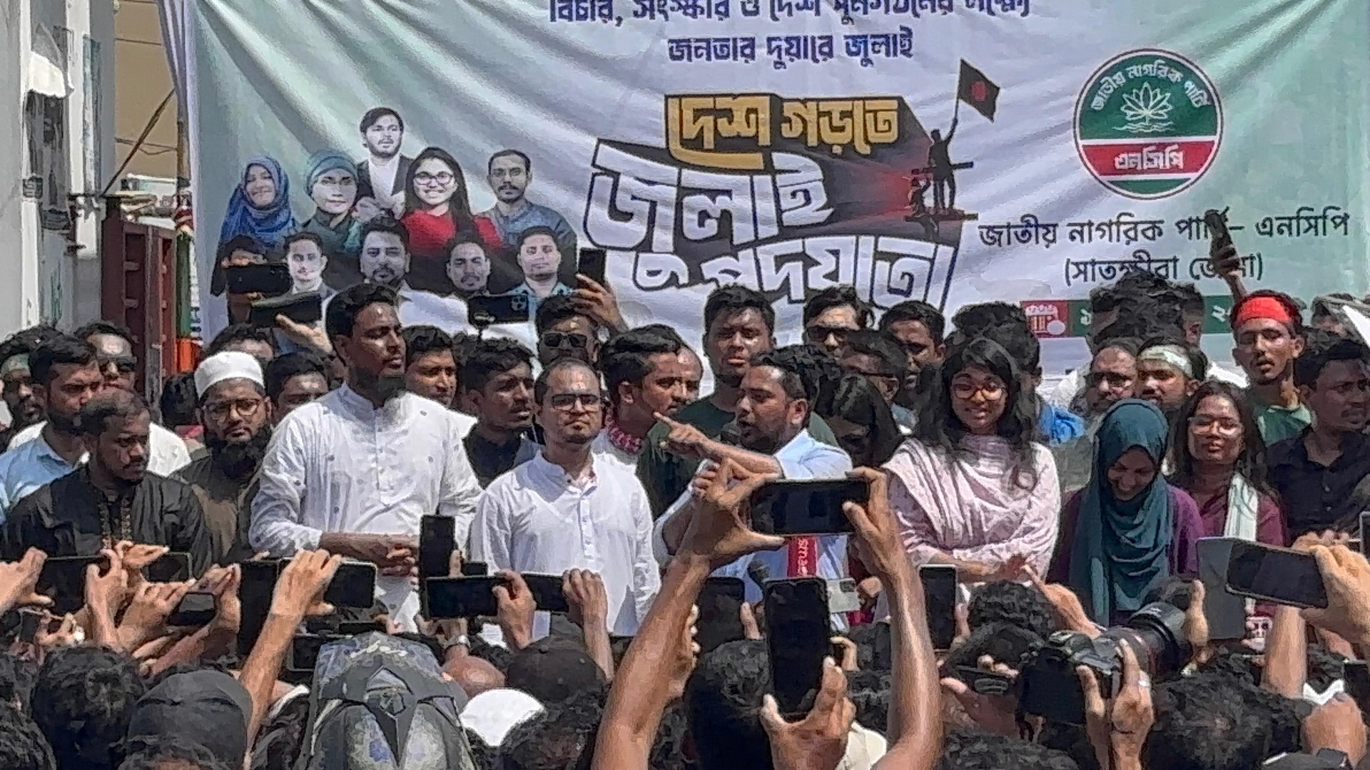 thumbnail_WhatsApp_Image_2025-07-12_at_3.44.05_PM