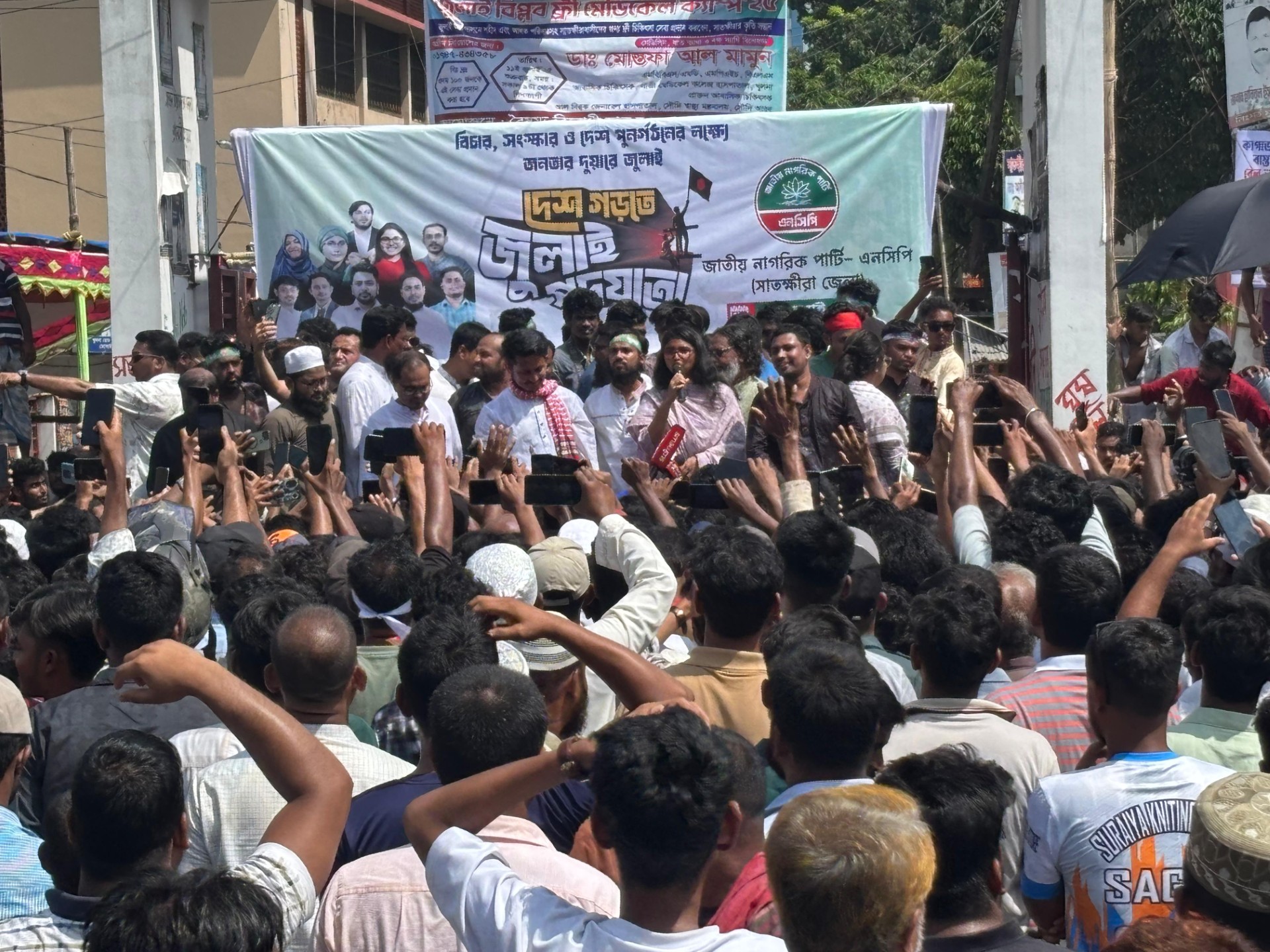 thumbnail_WhatsApp_Image_2025-07-12_at_3.44.08_PM_(2)