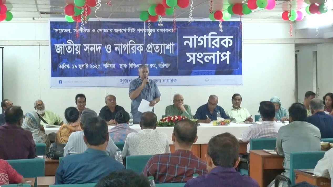 ‘অন্তর্বর্তী সরকারের দায়িত্ব একটা সুষ্ঠু নির্বাচন করা: সুজন সম্পাদক