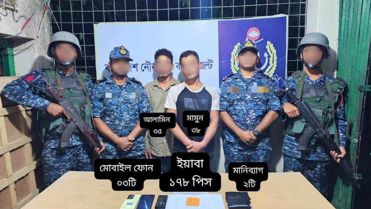 বরগুনায় ইয়াবাসহ দুই মাদক কারবারি আটক