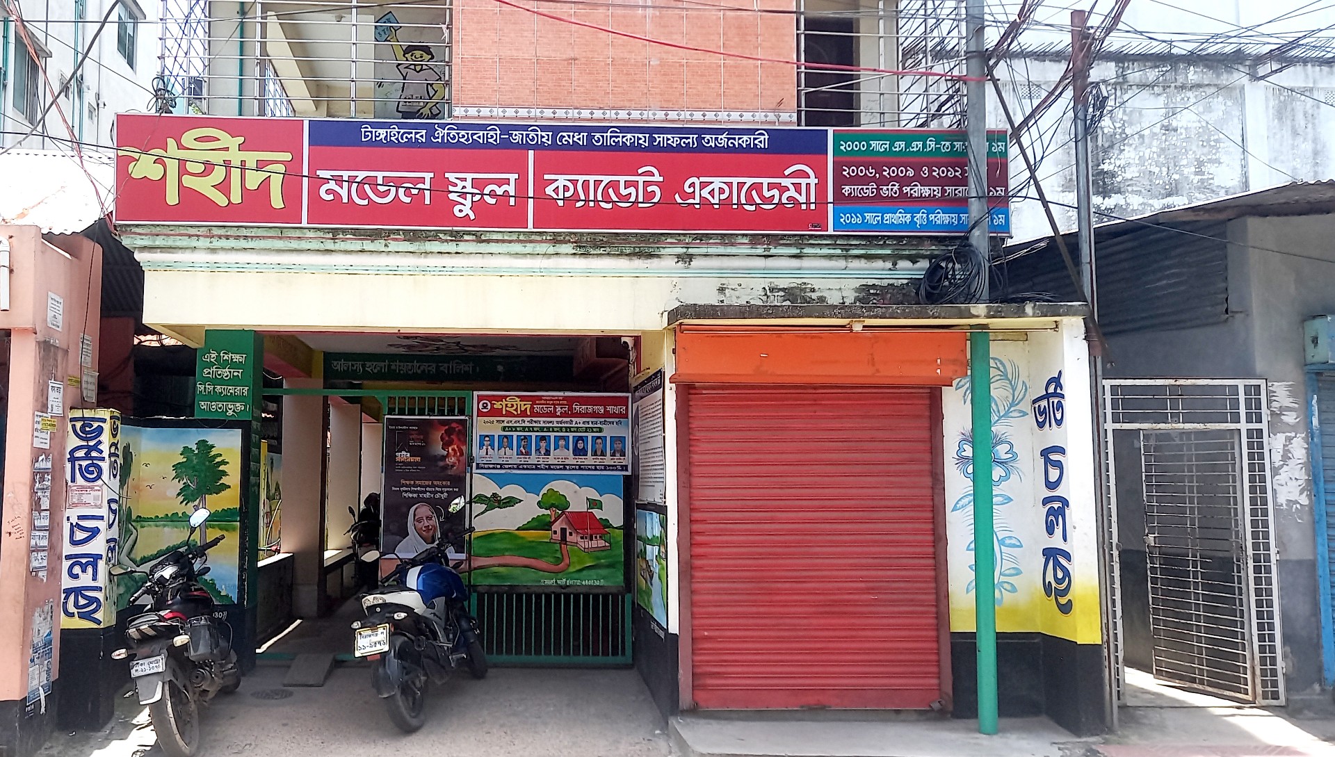 thumbnail_sirajgonj_photo-44