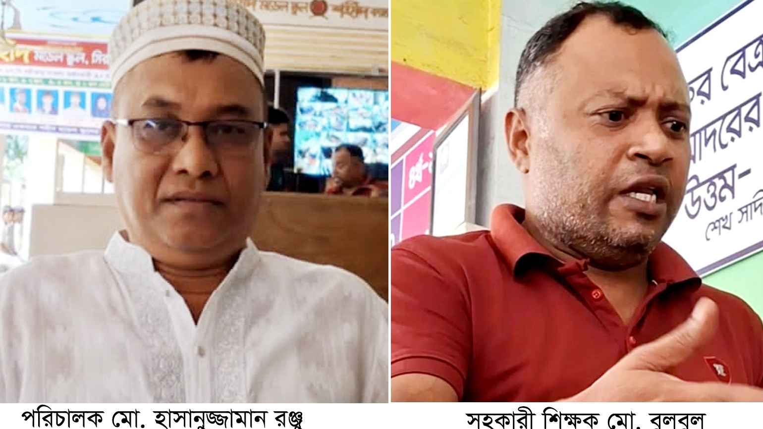 শিক্ষার্থীকে কাঠের বাটাম দিয়ে মারপিট, শিক্ষকের নামে মামলা