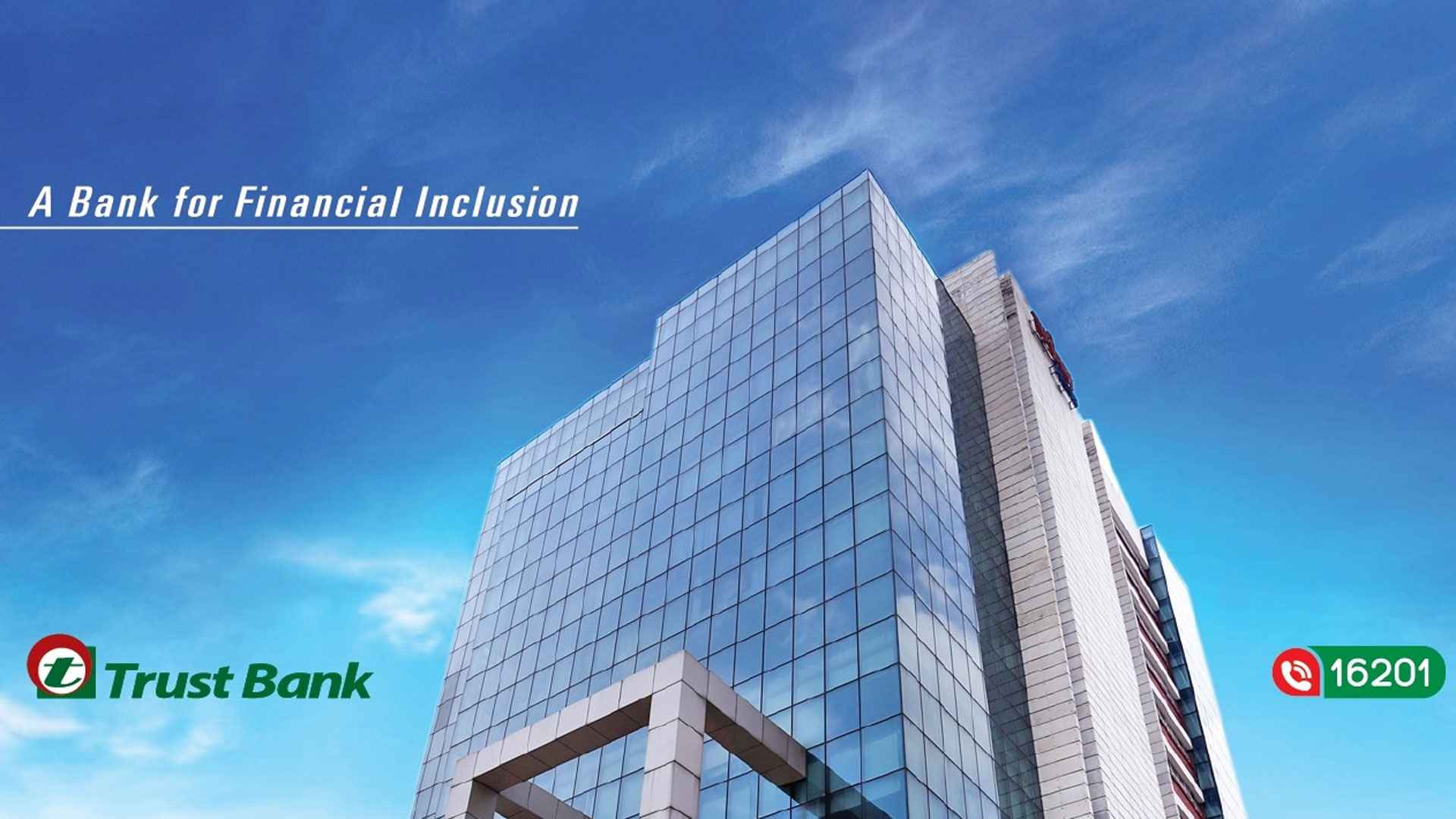 চাকরি দেবে ট্রাস্ট ব্যাংক, ৪২ বছরেও আবেদনের সুযোগ