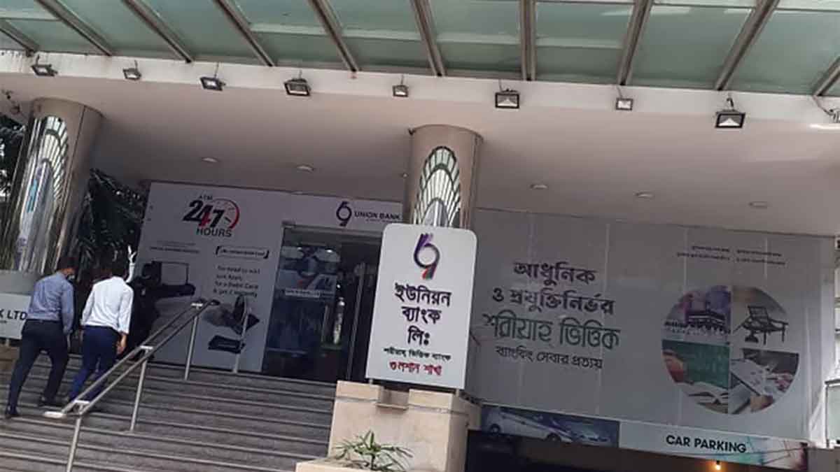 union-bank1