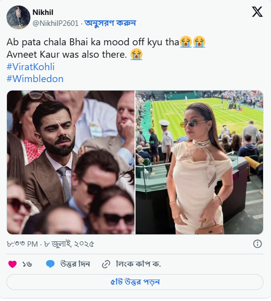 virat_wimbeldon2025_avneet_kaur virat_wimbeldon2025_avneet_kaur