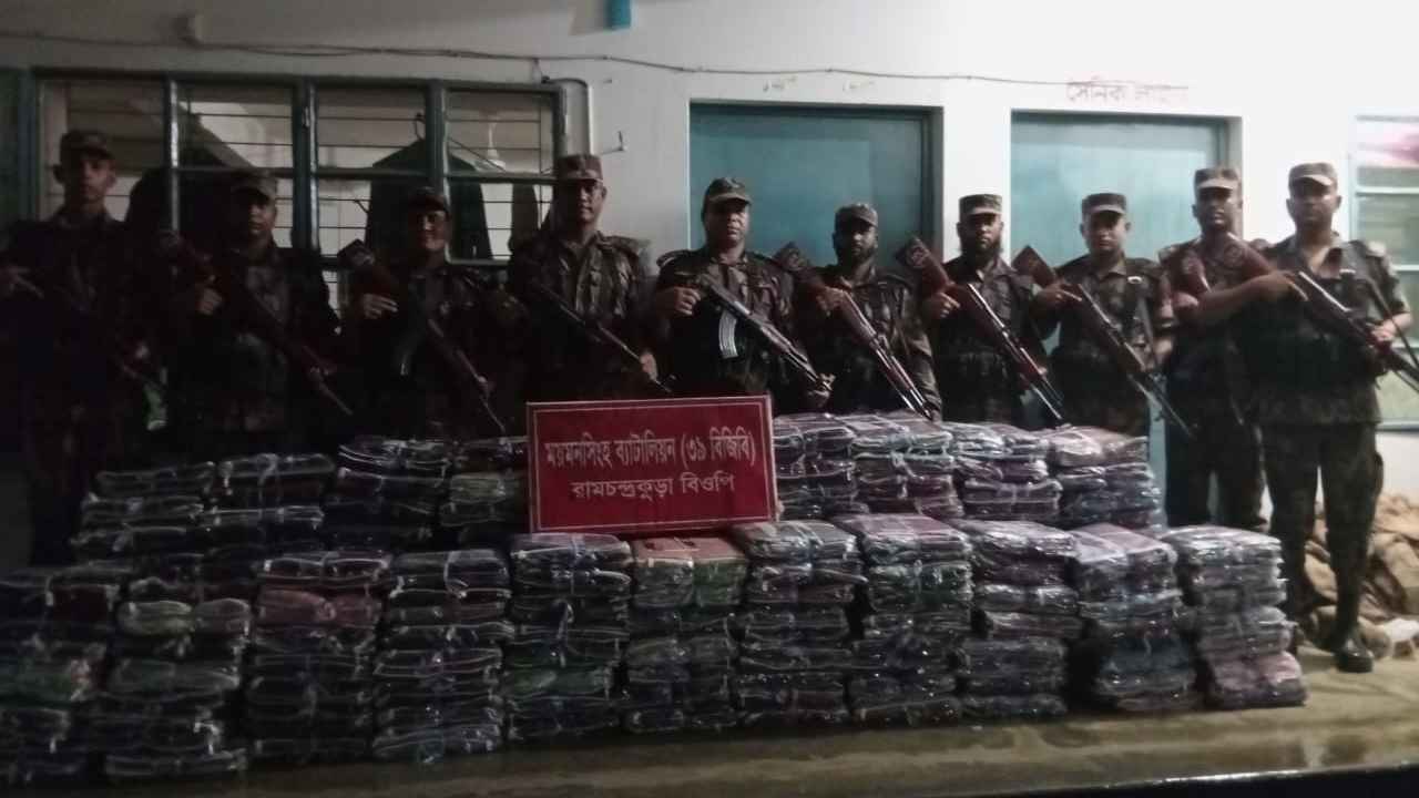 শেরপুর সীমান্তে অর্ধকোটি টাকার ভারতীয় শাড়ি জব্দ