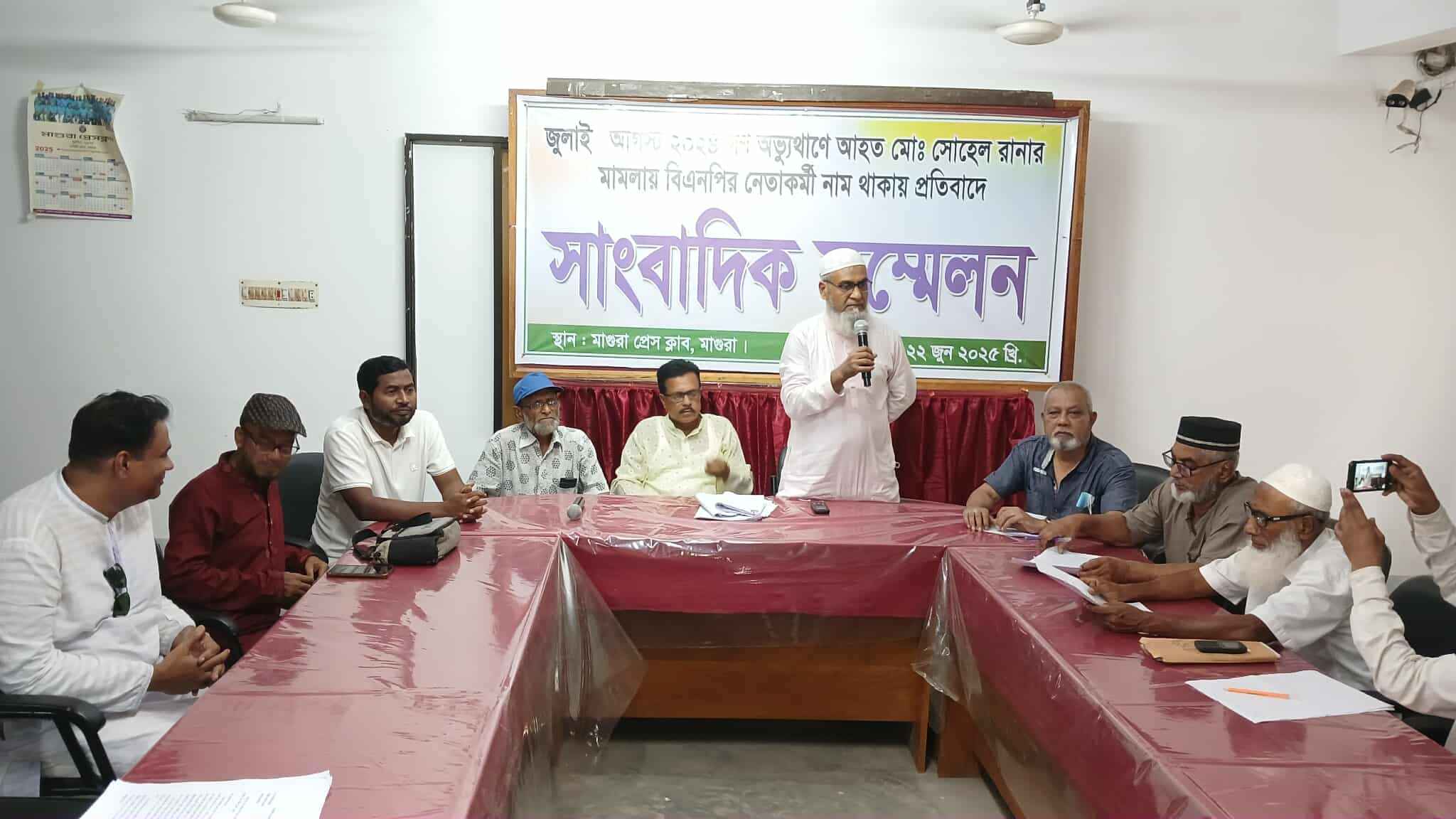 বৈষম্যবিরোধী আন্দোলনে আহতের মামলায় বিএনপির ২৯ নেতা-কর্মীদের নাম