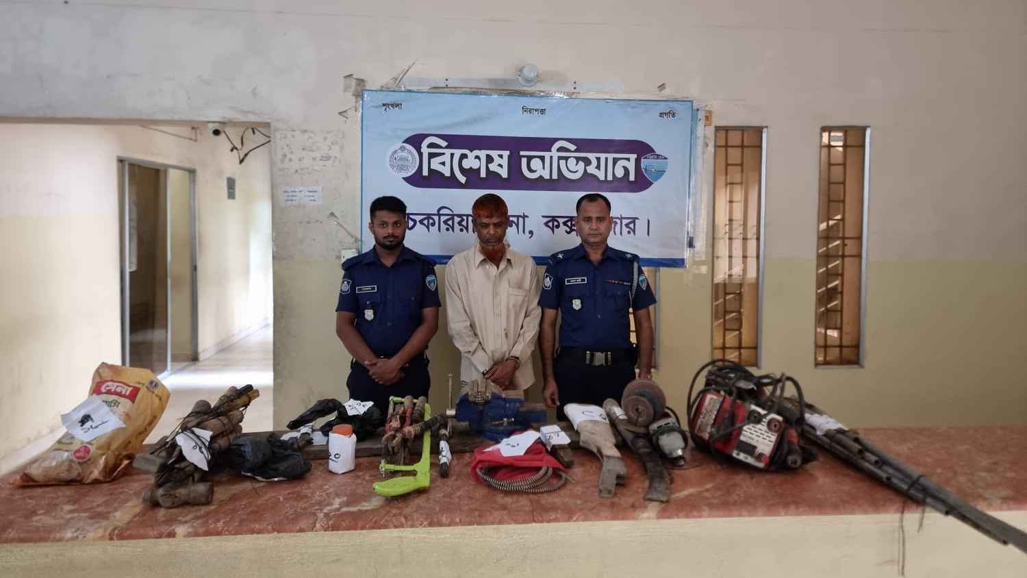 চকরিয়ায় অস্ত্রের কারখানায় অভিযান, অস্ত্র তৈরির সরঞ্জামসহ কারিগর আটক