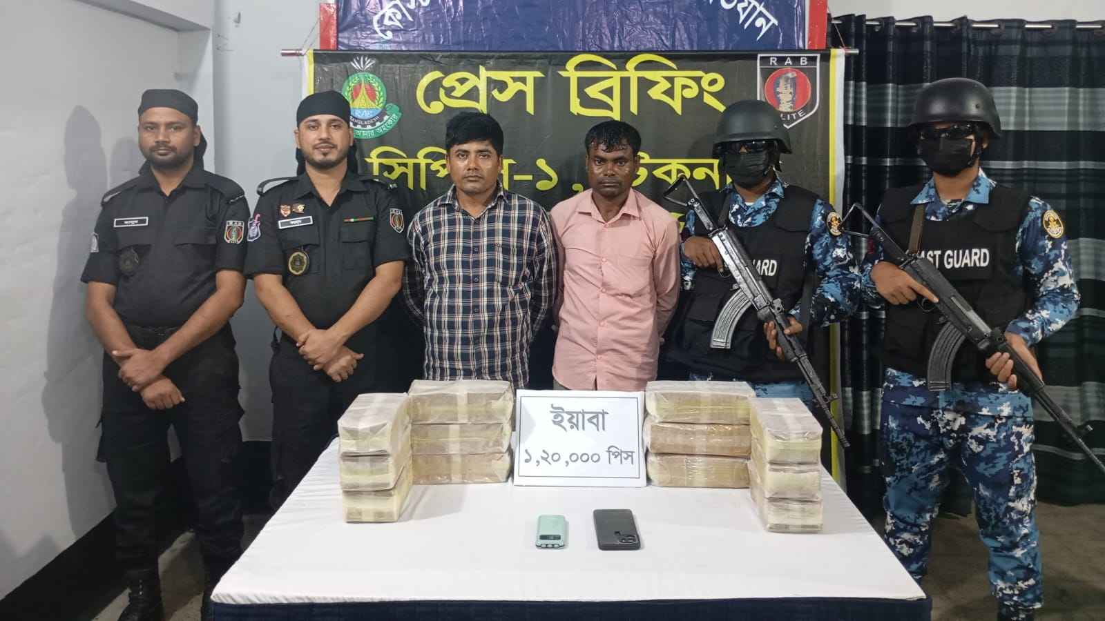 টেকনাফে ১ লাখ ২০ হাজার ইয়াবাসহ গ্রেফতার ২