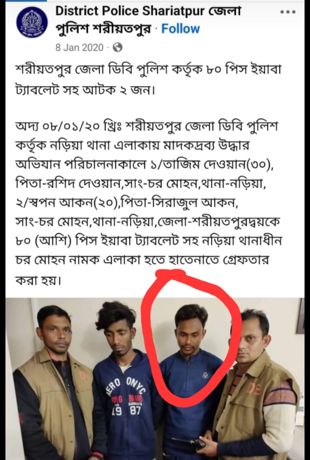 1000195226 1000195226