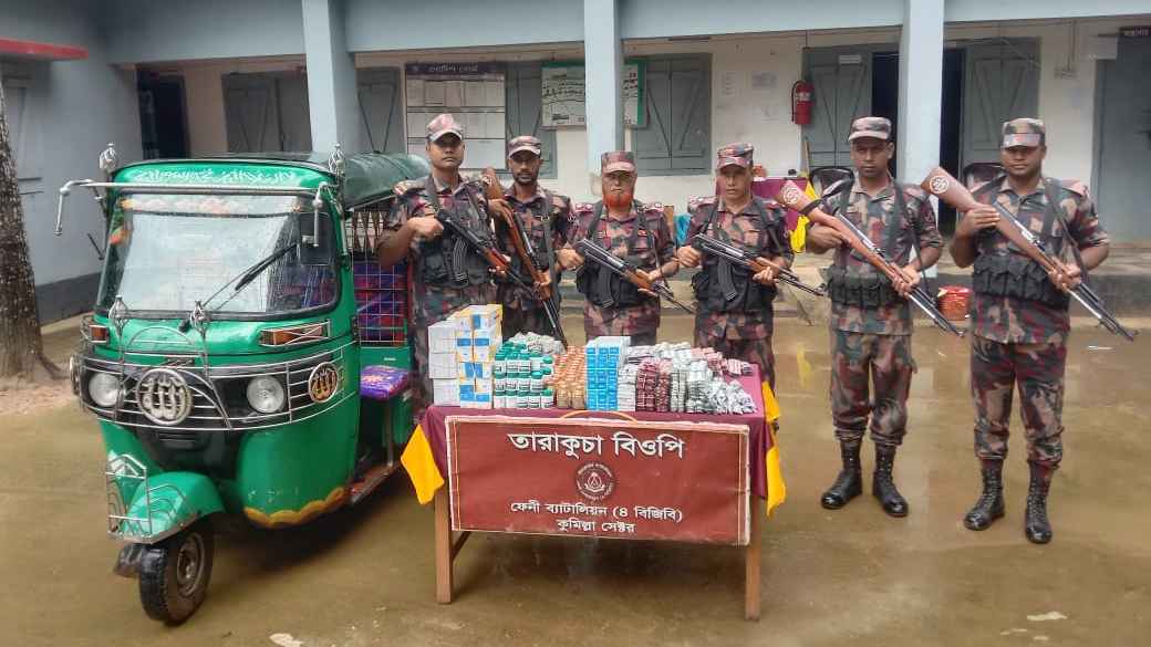 ফেনী সীমান্তে মাদক, ওষুধ কসমেটিকসসহ ৫২ লাখ টাকার ভারতীয় মাল জব্দ