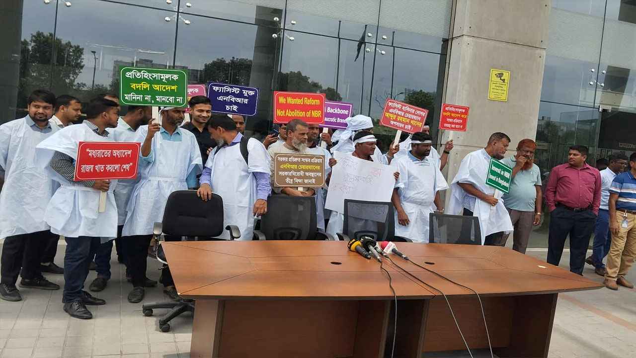 কাফনের কাপড় পরে কলম বিরতিতে এনবিআর কর্মকর্তারা