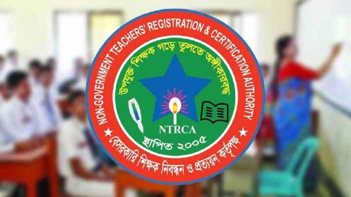 NTRCA