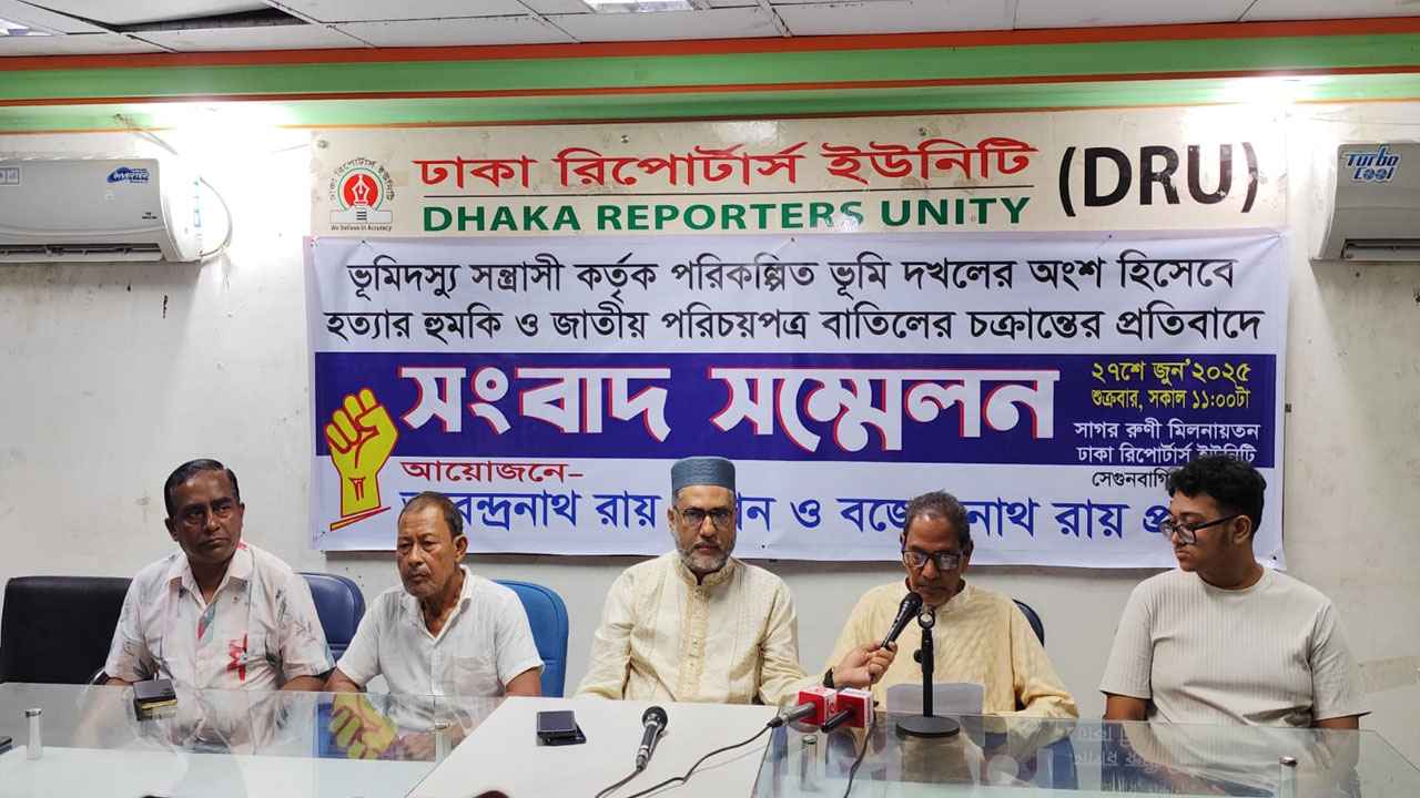 জমি দখল নিতে এনআইডি বাতিলের চক্রান্তের অভিযোগ দুই সহোদরের